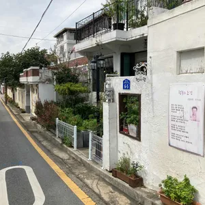 천사랑 리뷰 사진