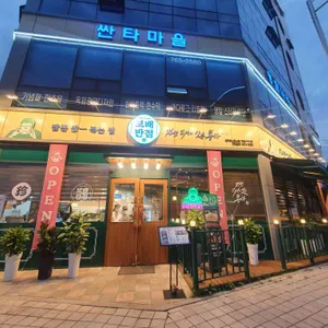 보배반점 리뷰 사진