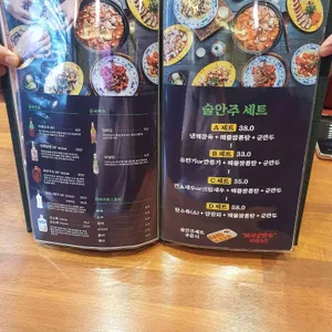 보배반점 리뷰 사진