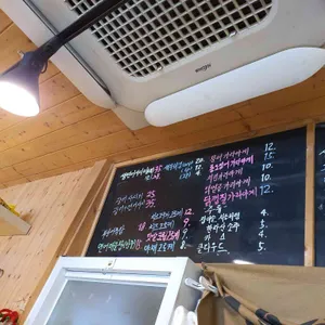 양평동연어집 리뷰 사진