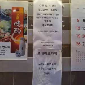 양평동연어집 리뷰 사진