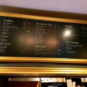 오뗄두스 리뷰 사진