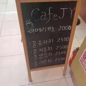 제이와이 베이커리 리뷰 사진