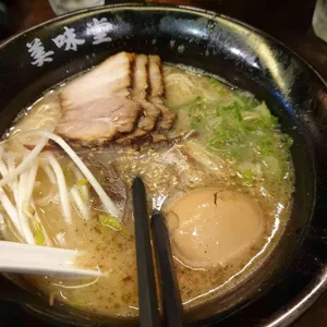 우마이도 사진