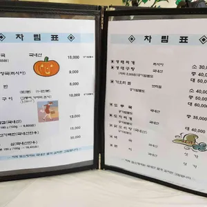 동일식당 리뷰 사진