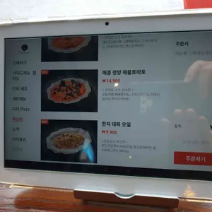 오시게리따 리뷰 사진