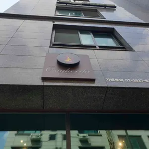 오시게리따 리뷰 사진