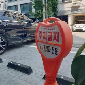 오시게리따 리뷰 사진