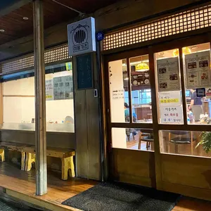 이응가츠 리뷰 사진