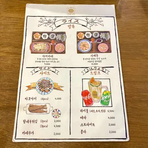 이응가츠 리뷰 사진