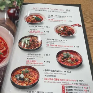 짬뽕지존 리뷰 사진