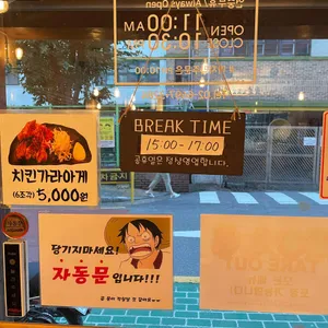 카도야라멘 리뷰 사진