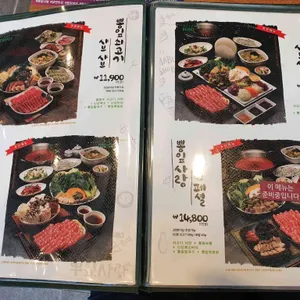 뽕잎사랑 리뷰 사진