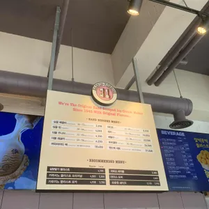 배스킨라빈스 리뷰 사진
