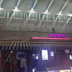 아미고 리뷰 사진