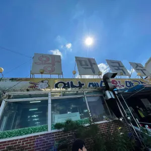 연산메밀왕막국수 리뷰 사진
