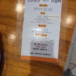 빤닭빤닭 리뷰 사진