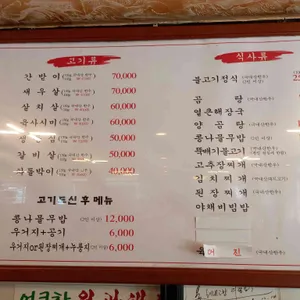 원광 리뷰 사진
