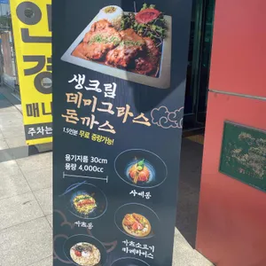 긴자료코 리뷰 사진