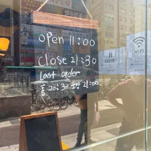 긴자료코 리뷰 사진