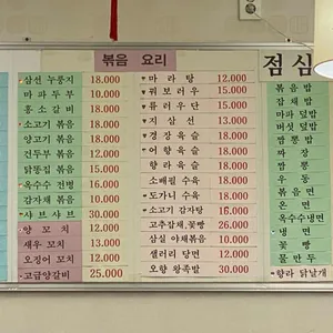 동방양꼬치 리뷰 사진
