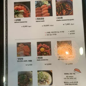 뎅뎅뎅 연어와 덮밥 리뷰 사진