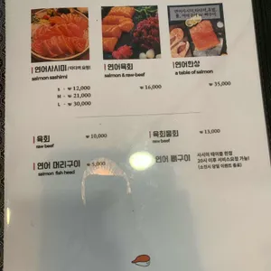 뎅뎅뎅 연어와 덮밥 리뷰 사진