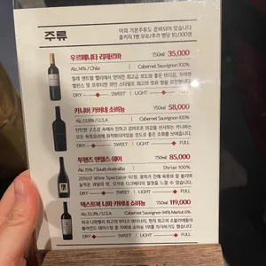 명인등심 리뷰 사진