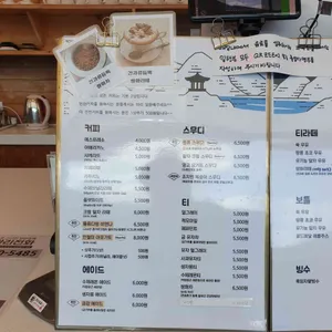 풍류다방 리뷰 사진
