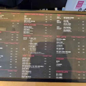 폴바셋 리뷰 사진