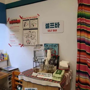 부리또만나 리뷰 사진