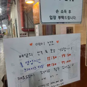 카츠예미 리뷰 사진