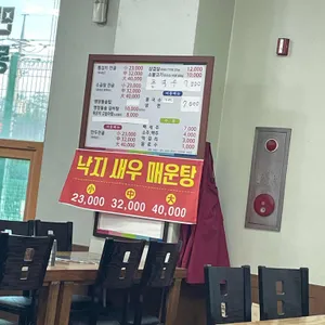 푸짐한식당 리뷰 사진