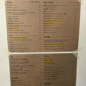카페공강 리뷰 사진