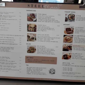 스틸모먼트 리뷰 사진