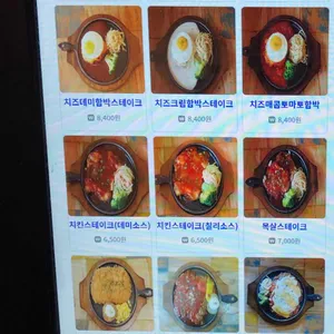 이쉐프 리뷰 사진