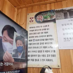 삼영식당 리뷰 사진