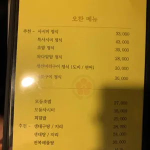 동해도 리뷰 사진