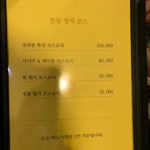 동해도 리뷰 사진