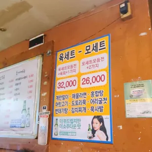 여기가전집 리뷰 사진