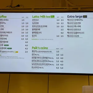 빽다방  리뷰 사진