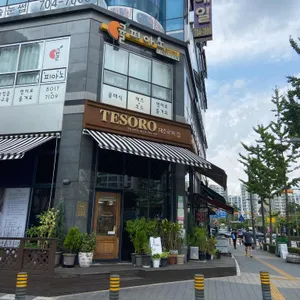 데조로의집 리뷰 사진