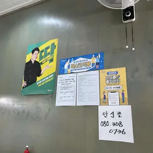 어항단지회국수전문점 리뷰 사진