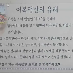 평천면옥 리뷰 사진