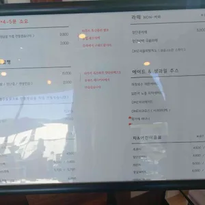 짹짹곳간 리뷰 사진