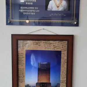몰래물밥상 리뷰 사진