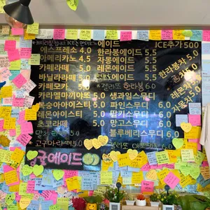 올레커피숍 리뷰 사진