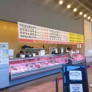가덕한우식당 리뷰 사진
