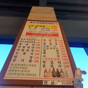 가덕한우식당 리뷰 사진