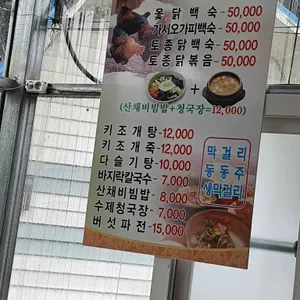 탐라식당 리뷰 사진